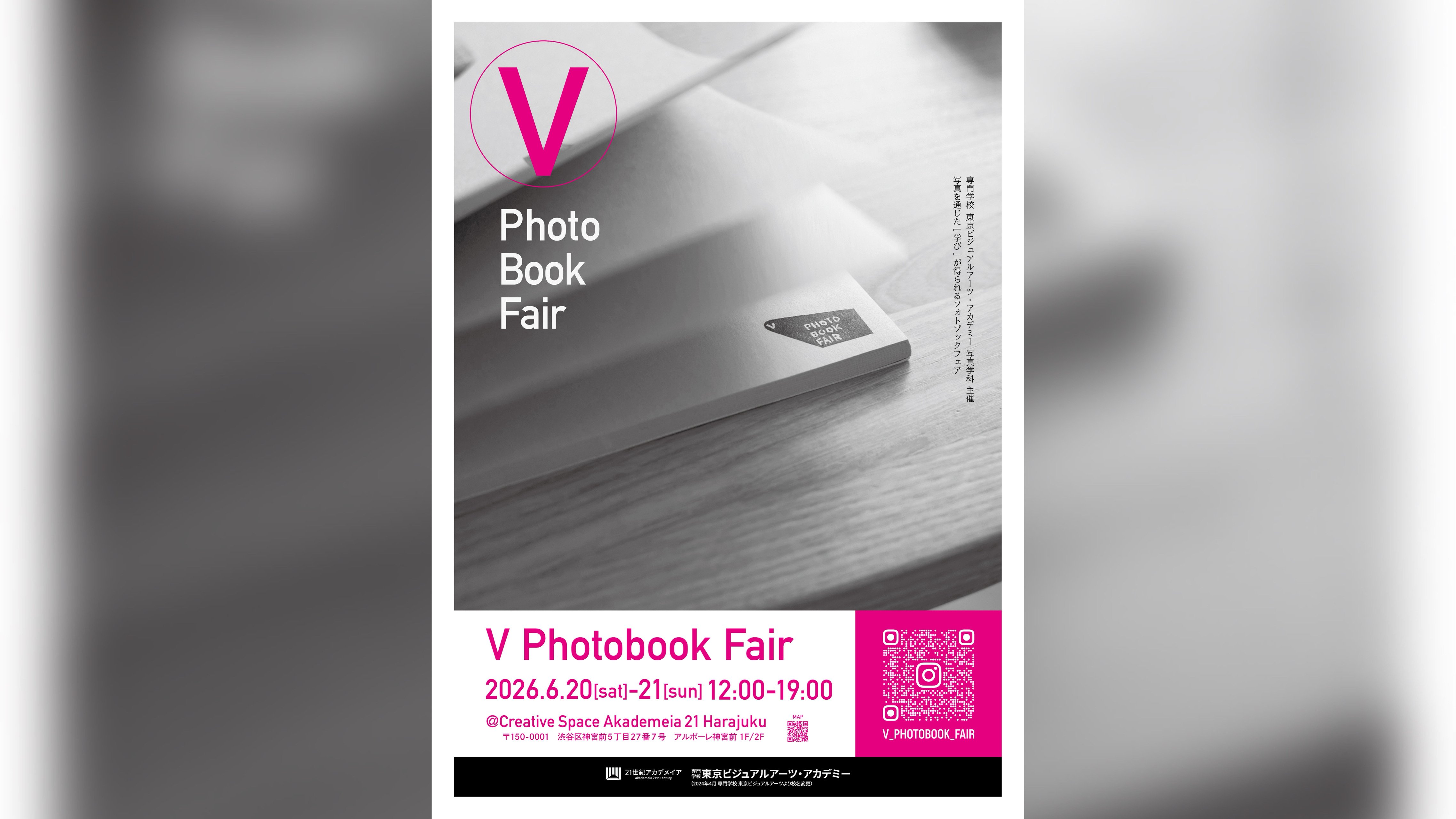 V photo fair 