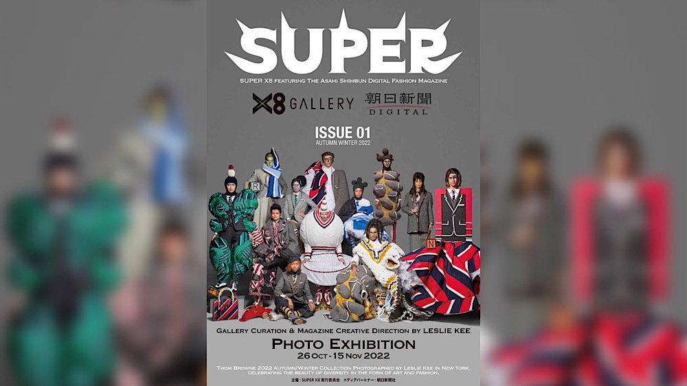 SUPER X8 featuring The Asahi Shinbum Digital Fashion Issue 01