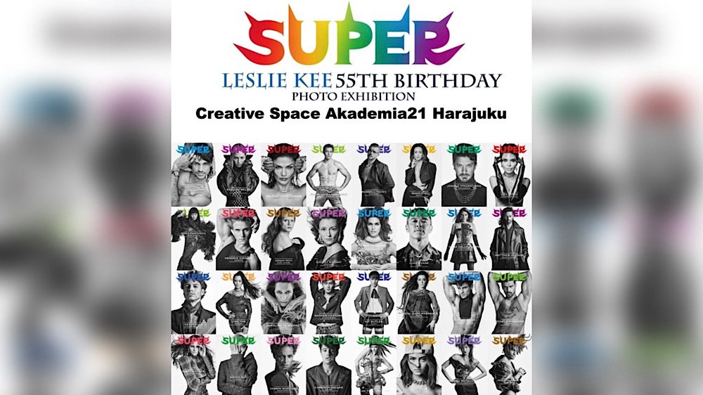 Leslie Kee 55th Birthday Photo Exhibition