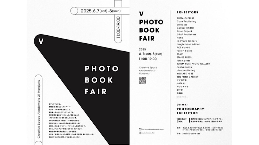 V photo fair