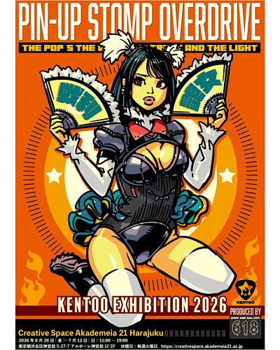 KENTOO solo exhibition 