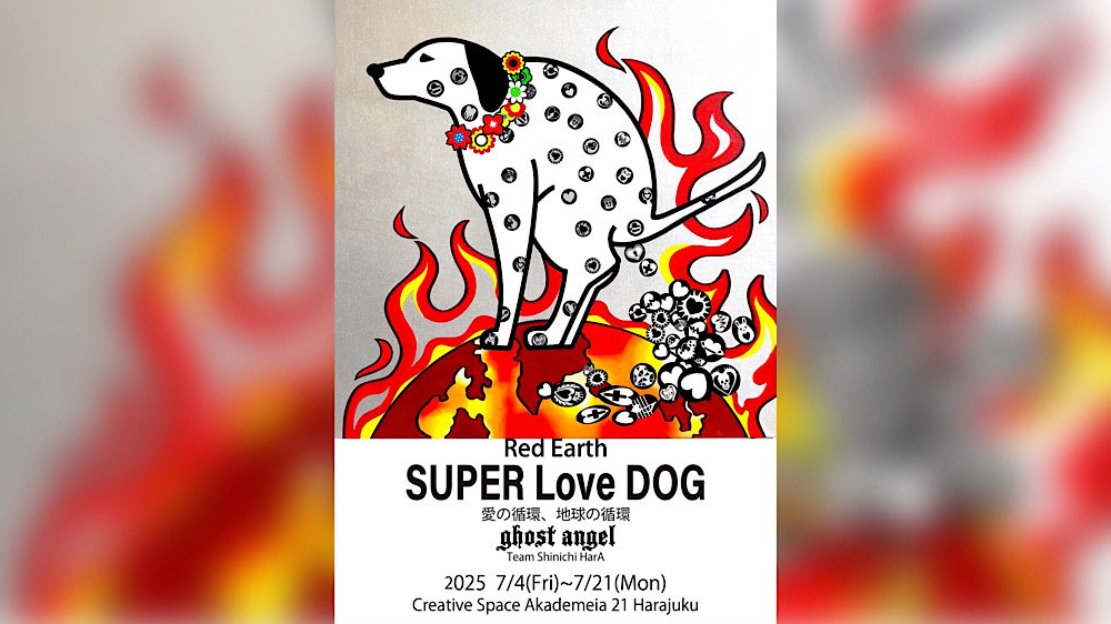 SUPER Love DOG
Red Earth 〜愛の循環　地球の循環〜