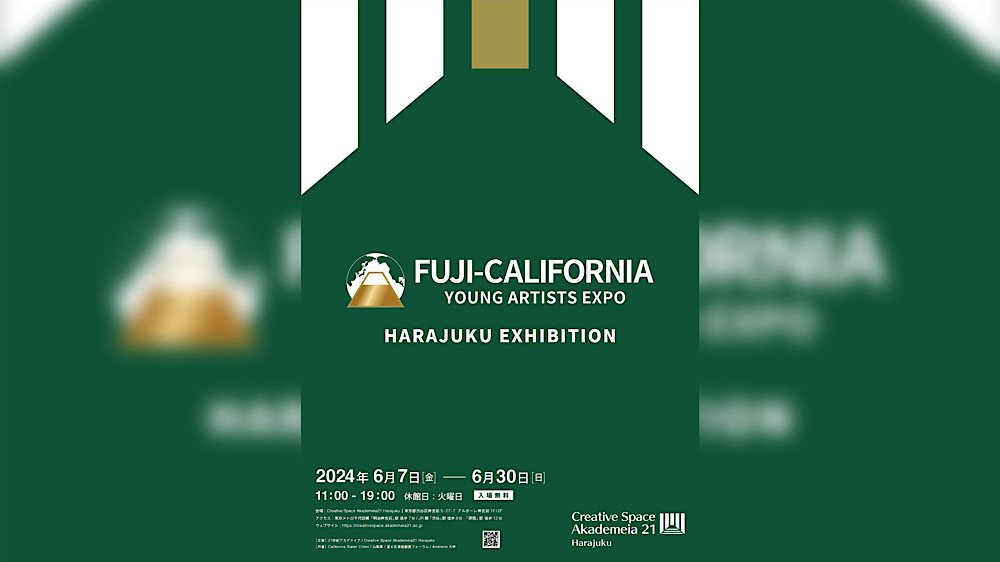 FUJI-CALIFORNIA YOUNG ARTISTS EXPO
HARAJUKU EXHIBITION