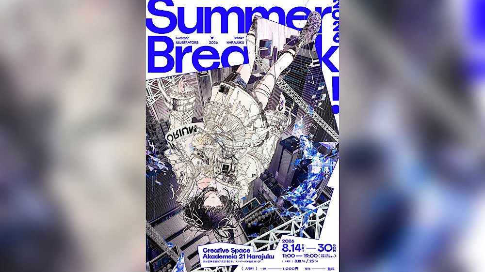 Summer Break! ILLUSTRATORS 2026 -HARAJUKU-