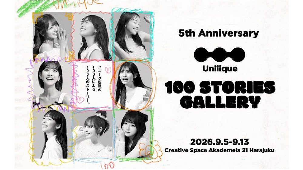 Uniiique 100 STORIES GALLERY