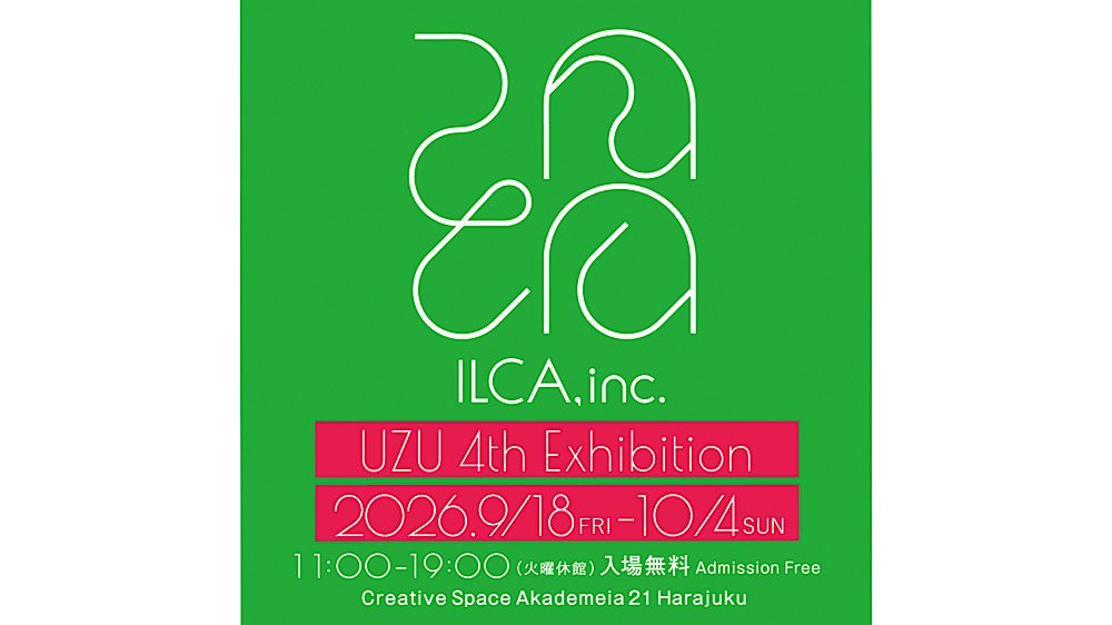 EXHIBITIONS｜Creative Space Akademeia 21 Harajuku