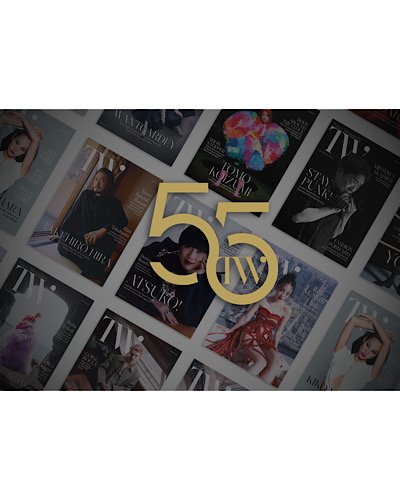 Celebrating 55 Years of Tokyo Weekender 
