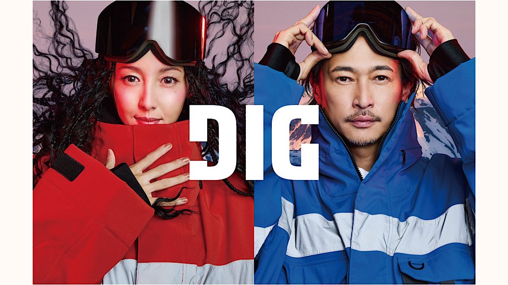 DIG Brand Launch Event