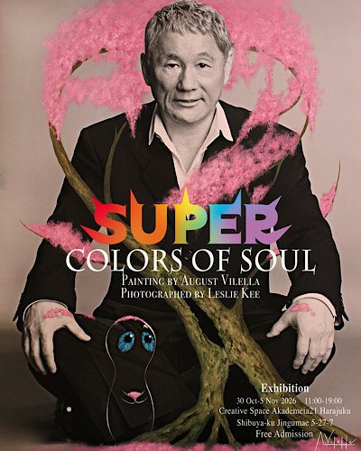 SUPER 「COLORS OF SOUL」 写真展
Painting by August Vilella  
Photographed by Leslie Kee