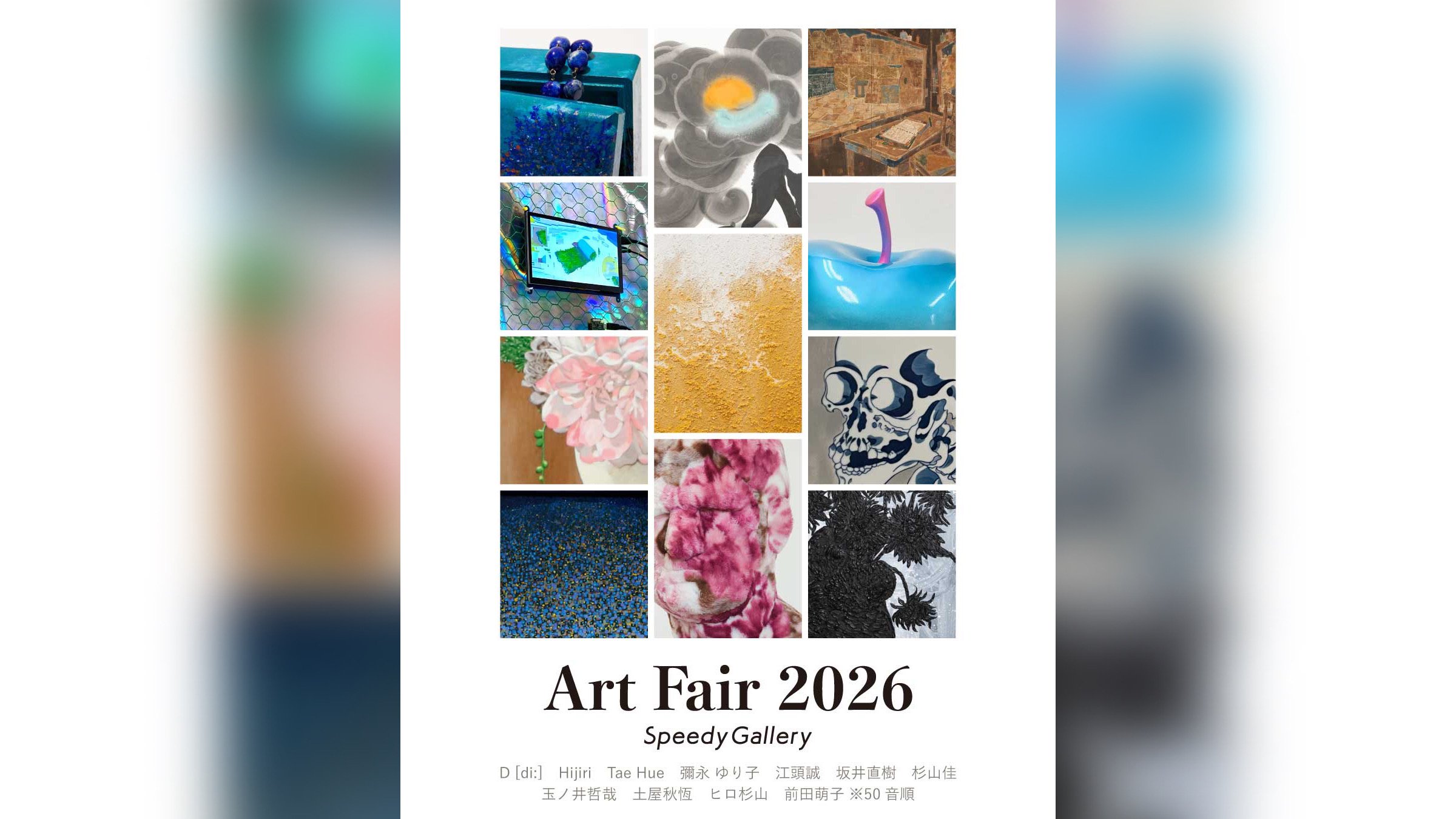 Art Fair 2026 by Speedy Gallery