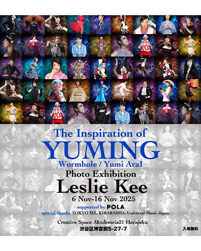 The Inspiration of YUMING
Photo Exhibition by Leslie Kee