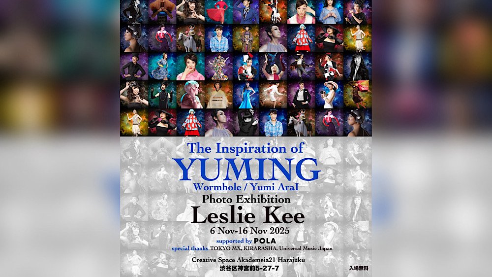 The Inspiration of YUMING
Photo Exhibition by Leslie Kee