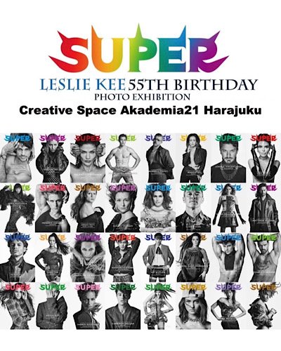 Leslie Kee 55th Birthday Photo Exhibition